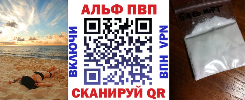 A PVP Соль  KRAKEN маркетплейс  Будённовск 