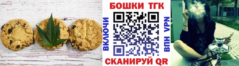 hydra вход  Будённовск  Еда ТГК конопля  купить наркотики сайты 