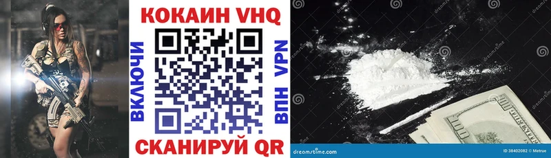 Cocaine Fish Scale  Будённовск 