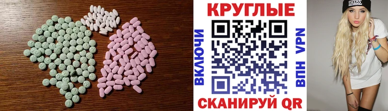 Ecstasy Punisher Будённовск