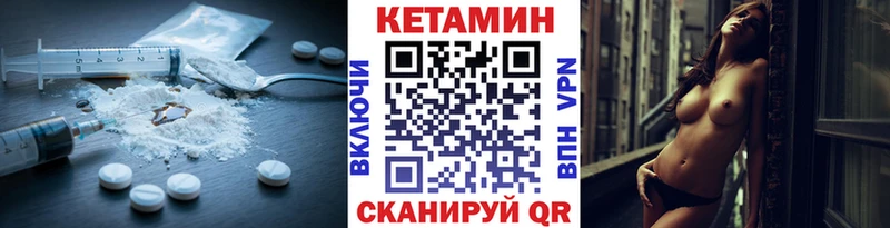 КЕТАМИН ketamine Будённовск