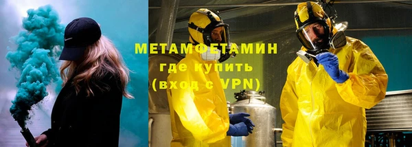 мефедрон VHQ Инсар