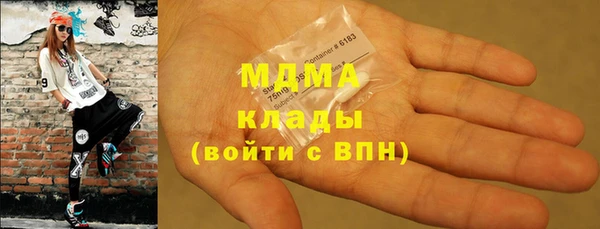 мефедрон VHQ Инсар
