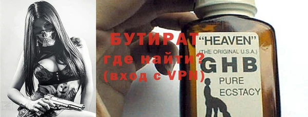 мефедрон VHQ Инсар