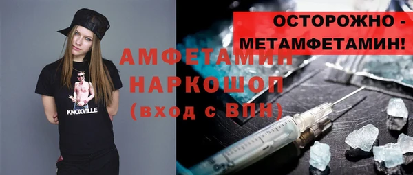 мефедрон VHQ Инсар