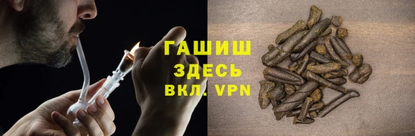 первитин Каменск-Шахтинский