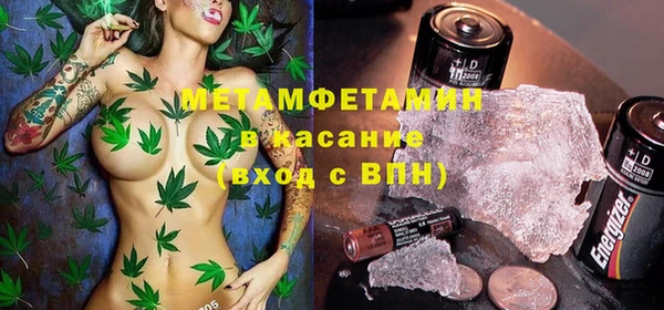 дживик Валуйки