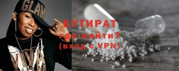 первитин Каменск-Шахтинский