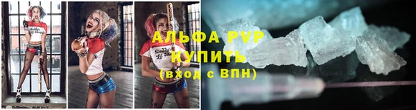 мефедрон VHQ Инсар