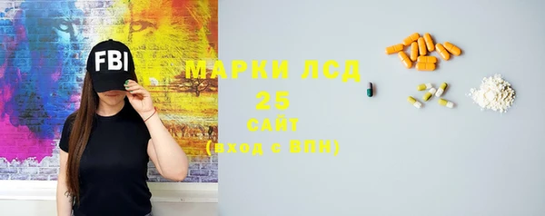 бутират Каменногорск