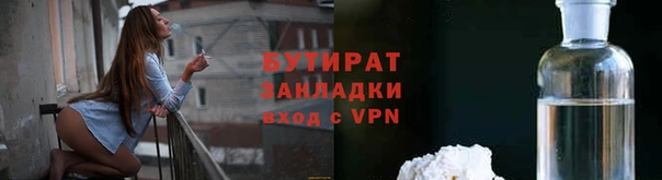 мефедрон VHQ Инсар