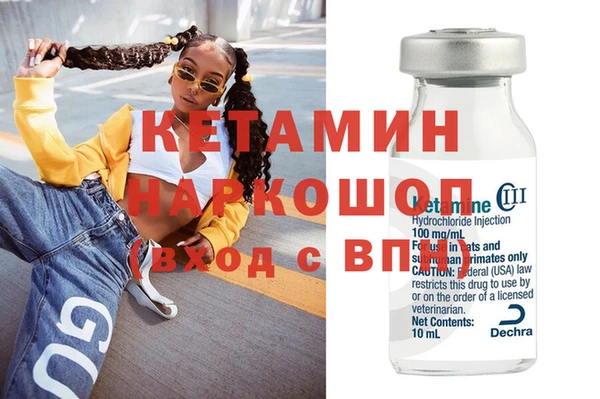 мефедрон VHQ Инсар