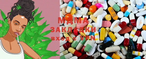 бутират Каменногорск