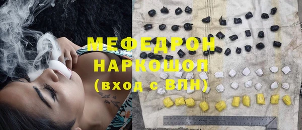 мефедрон VHQ Инсар