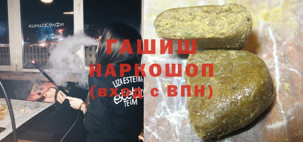мефедрон VHQ Инсар