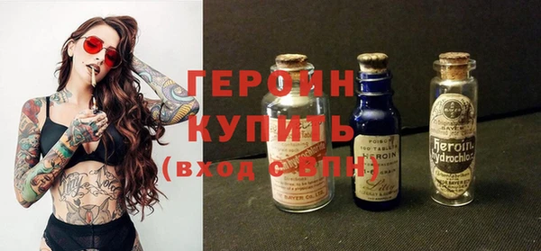 мефедрон VHQ Инсар