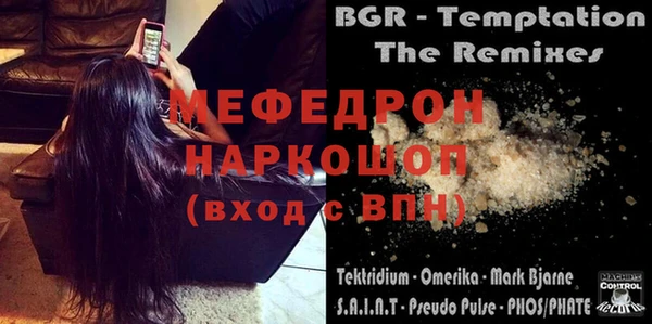 герыч Иннополис