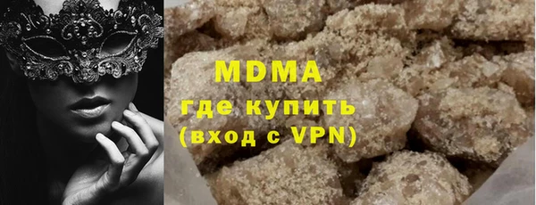 герыч Иннополис