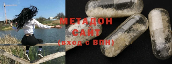 бутират Каменногорск