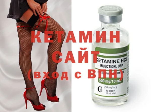 стаф Каменка