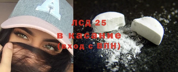 мефедрон VHQ Инсар