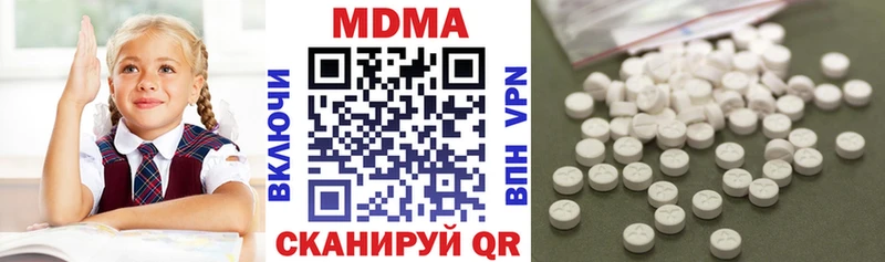 MDMA VHQ  Будённовск 