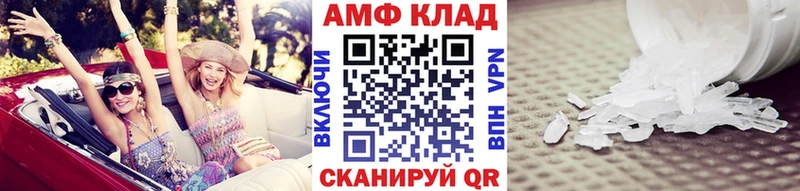 Метамфетамин мет Будённовск