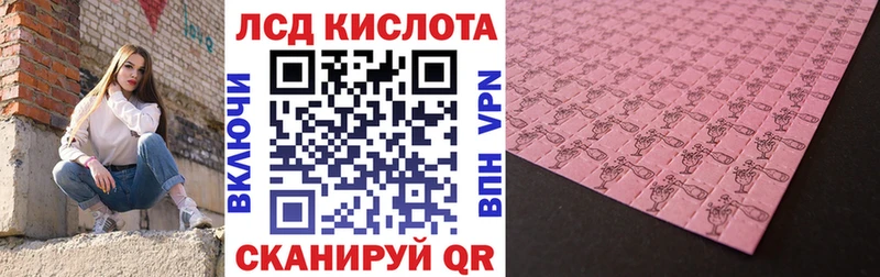 наркота Будённовск Марки NBOMe 1,8мг